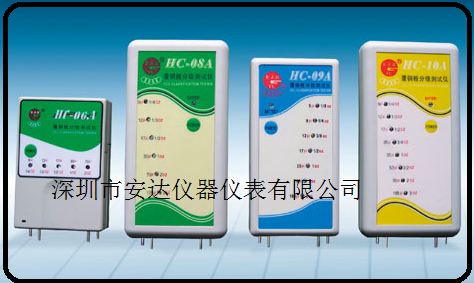 金五環(huán)銅箔測厚儀HC-06A