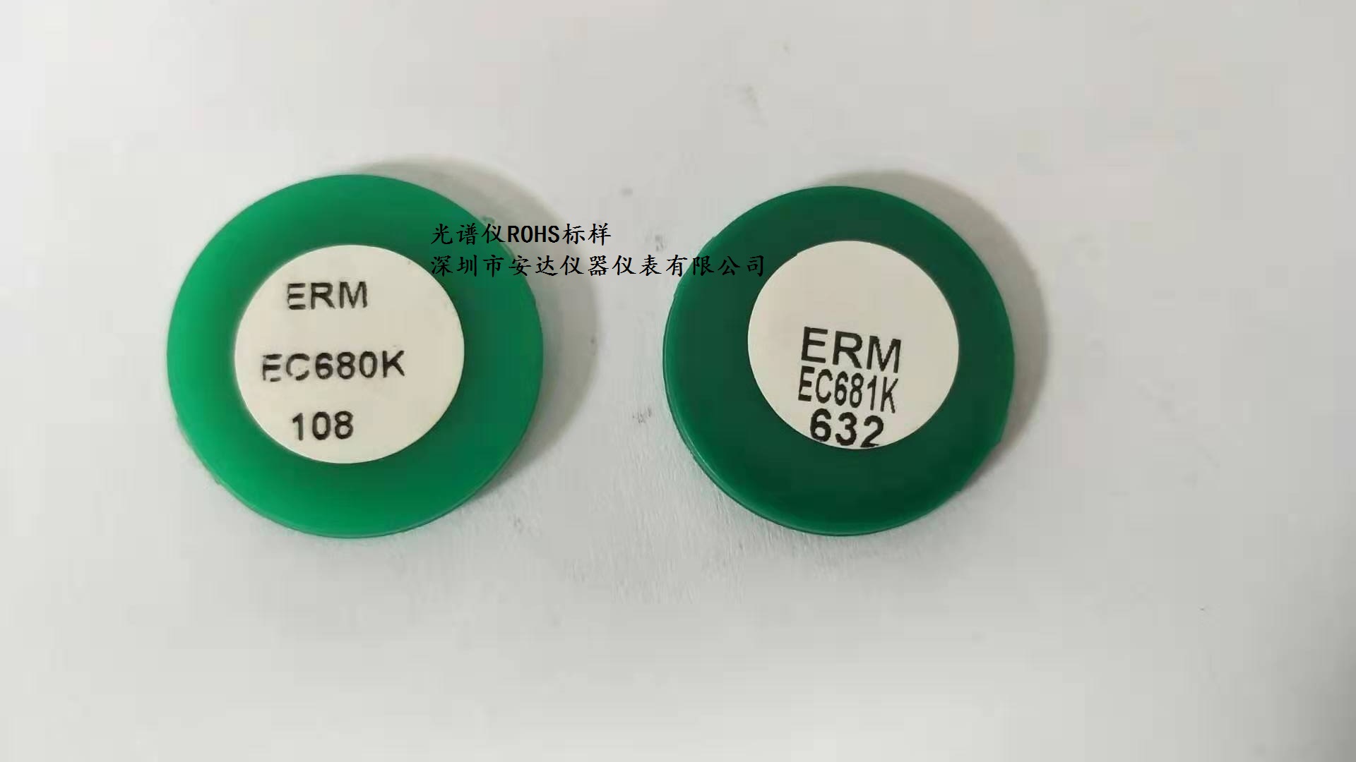 ROHS光譜儀ec681k   ec680k標樣