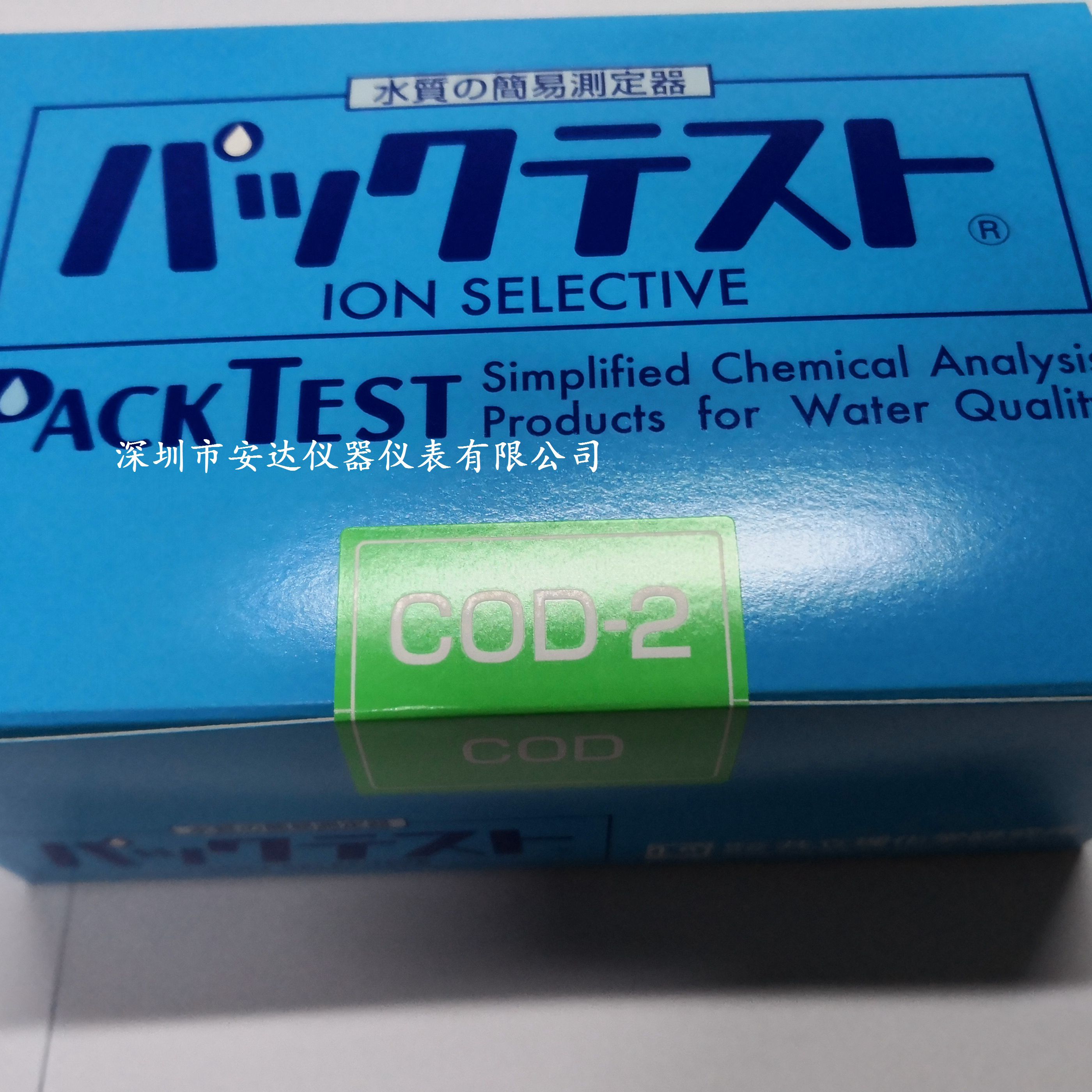 日本共立水質(zhì)測試包